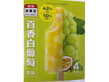IRWIN PASSION FRUIT GRAPE SORBET 4.00 PIECE