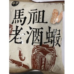 MATSU OLD SHRIMP WINE  52.00 GRAM