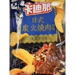 CADINA CHIPS  58.00 GRAM