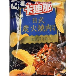 CADINA CHIPS  58.00 GRAM