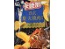 CADINA CHIPS  58.00 GRAM