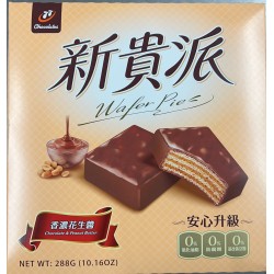 NEW WAFER PIE PEANUT WAFER 234.00 GRAM