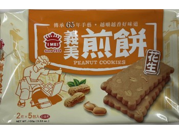 IMEI FRIED COOKIES PEANUT 5.80 OUNCE