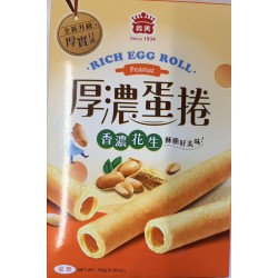 I MEI EGG ROLL PEANUT FLA  152.00 GRAM
