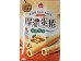 I MEI EGG ROLL PEANUT FLA  152.00 GRAM