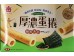 I MEI EGG ROLL SEAWEED FLA  152.00 GRAM