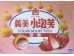 STRAWDERRY  PUFF 7.40 OUNCE