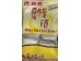 IMEI MILKY STEAMED BREAD 480.00 GRAM