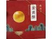 I MEI GIFT MOON CAKE EGG YOLK 19.05 OUNCE