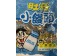 HOT KID MINI BISCUTTS  320.00 GRAM
