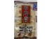 SHELLY RICE CRACKERS 5.30 OUNCE