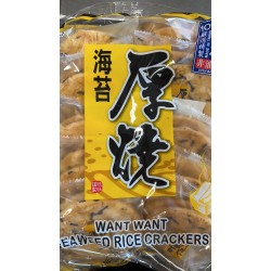 HOT-KID WANT WANT RICE CRACKERS 5.64 OUNCE