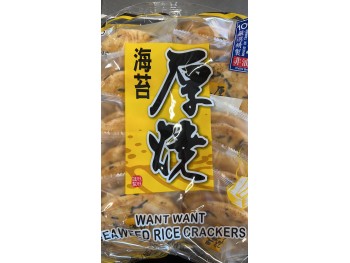 HOT-KID WANT WANT RICE CRACKERS 5.64 OUNCE