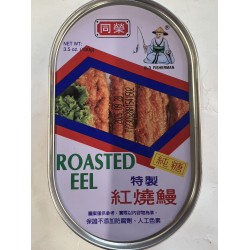 TONG YENG OLD FISHERMAN ROASTED EEL 3.50 OUNCE