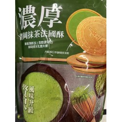 SXZ CREAMY FREEDNCH COOKIE MATCH FLA  100.00 GRAM