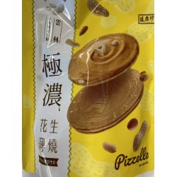 SXZ CREAMY FREEDNCH COOKIE PEANUT FLA  88.00 GRAM