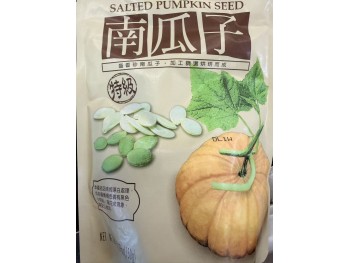SZX SALTED PUMPKIN SEED  150.00 GRAM