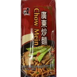 WU MU CHOW MEIN 2.50 POUNDS