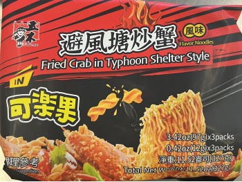 WU-MU RAMEN TYPHONE SHELTER FRIED CRAB  3.00 PACKET