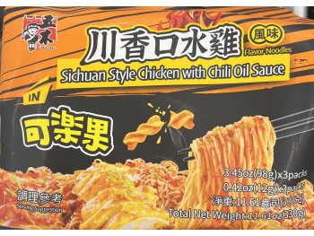 WU-MU RAMEN SICHUAN STYLE CHICKEN WITH CHILI OIL   3.00 BAG