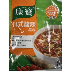 KB EXTRA HOT AND SOUR SOUP BASE  50.20 GRAM