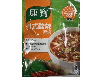 KB EXTRA HOT AND SOUR SOUP BASE  50.20 GRAM