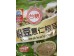 MUNG BEAN MIXED INSTANT  250.00 GRAM