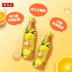 ROYAL TEA GARDEN JUICY LEMON TEA DRINK  500.00 MILLILITER