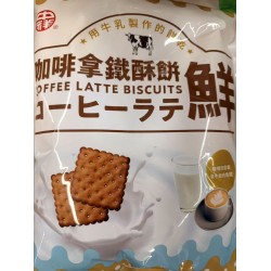 ZX COFFEE LATTE BISCUITS 225.00 GRAM