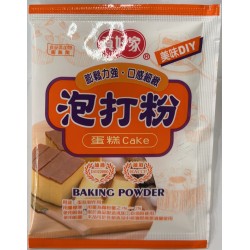 BAKING POWDER 30.00 GRAM