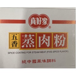 STEAMED MEAT RICE POWDER 50.00 GRAM
