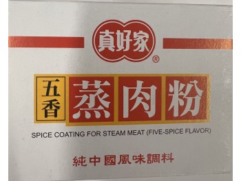 STEAMED MEAT RICE POWDER 50.00 GRAM
