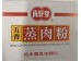 STEAMED MEAT RICE POWDER 50.00 GRAM