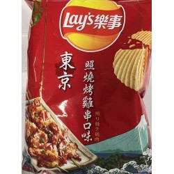 LAYS POTATO  59.50 GRAM