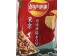 LAYS POTATO  59.50 GRAM