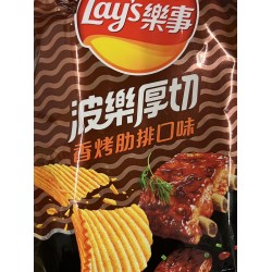 LAY'S CHIPS  59.50 GRAM