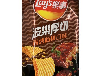 LAY'S CHIPS  59.50 GRAM