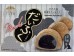 HILL MOCHI SESAME FLA  210.00 GRAM