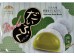 HILL MOCHI MATCHA FLA  210.00 GRAM