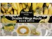 DOUBLE FILLING MOCHI BANANA MILK  180.00 GRAM