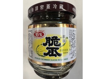 PICKLED CUCUMBER 6.00 OUNCE
