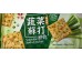 VEGETABLE SODA COOKIES 120.00 GRAM