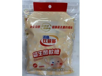 BF GUMMY CANDY ORIGINAL FLA  75.00 GRAM