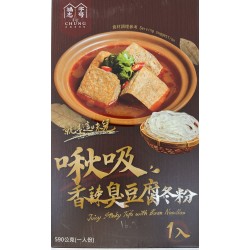 SPICY STINKY TOFU WITH BEAN VERMICELLI 590.00 GRAM