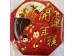 RED BEAN RICE CAKE  980.00 GRAM