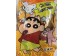 CRAYON SHINCHAN  84.00 GRAM