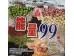 BT GRAIN BAR PEANUT FLV 180.00 GRAM