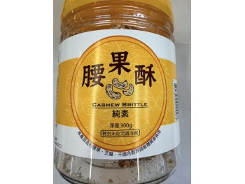 CASHEW BRITTLE  300.00 GRAM