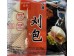 C M GWA PAO 300.00 GRAM