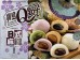 TAIWAN DESSERT JAPANESE MOCHI 600.00 GRAM